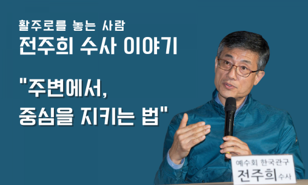 인터뷰 메인.png