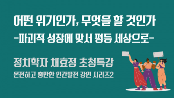행사 대기 화면 (2).png