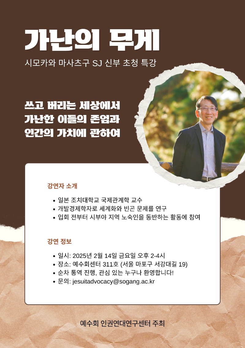 포스터 초안.png