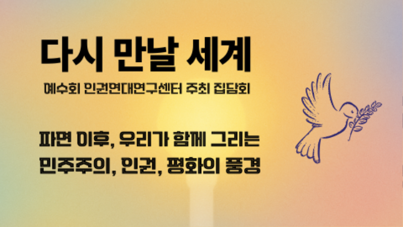 행사 대기 화면.png