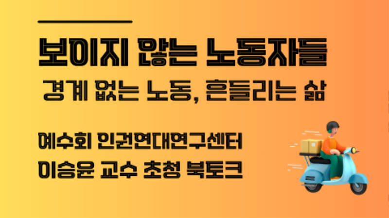 행사 대기 화면.png