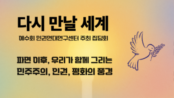 행사 대기 화면.png