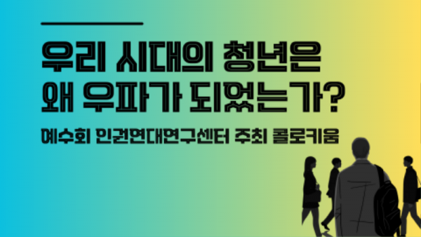 행사 대기 화면.png