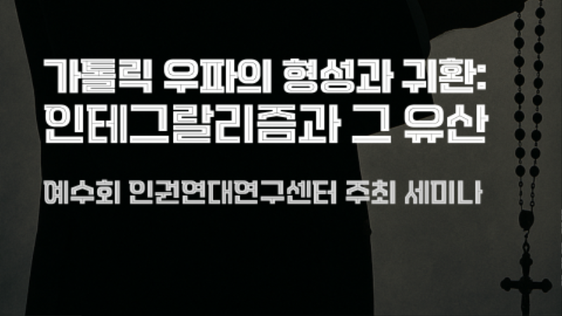 행사 대기 화면.png