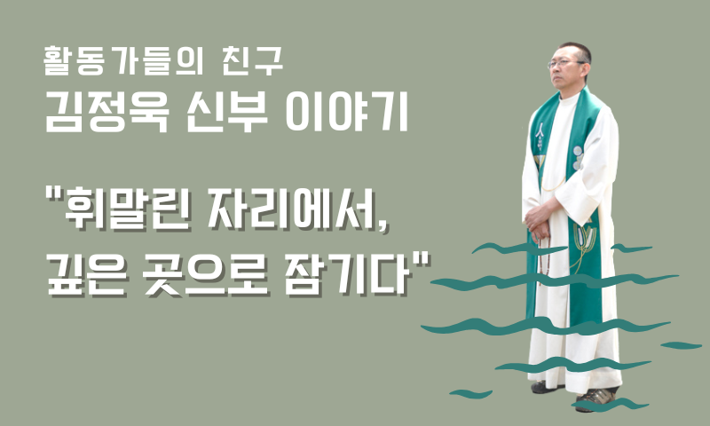 인터뷰 메인.png