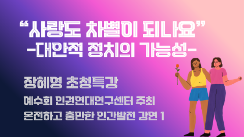행사 대기 화면 (1).png