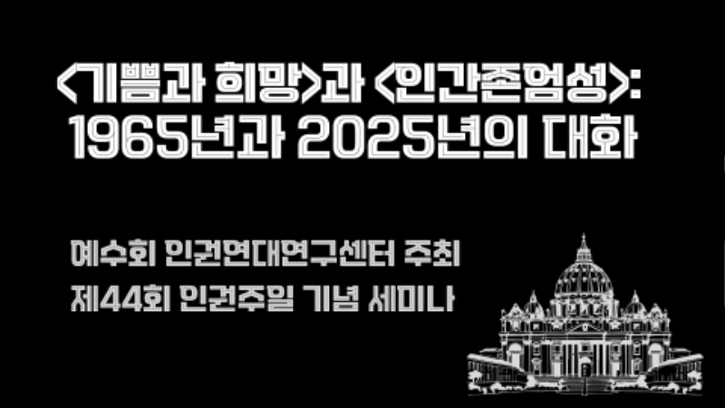 행사 대기 화면 (2).png