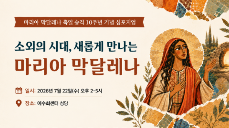 행사 대기 화면 (2).png